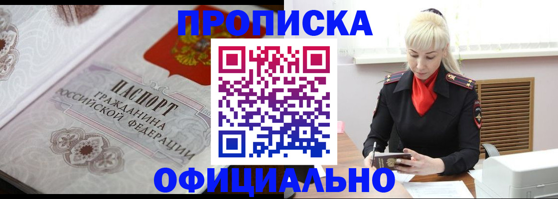 форма 3 в Амурской области