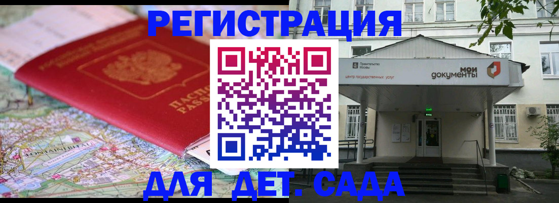 найти адрес прописки в Амурской области
